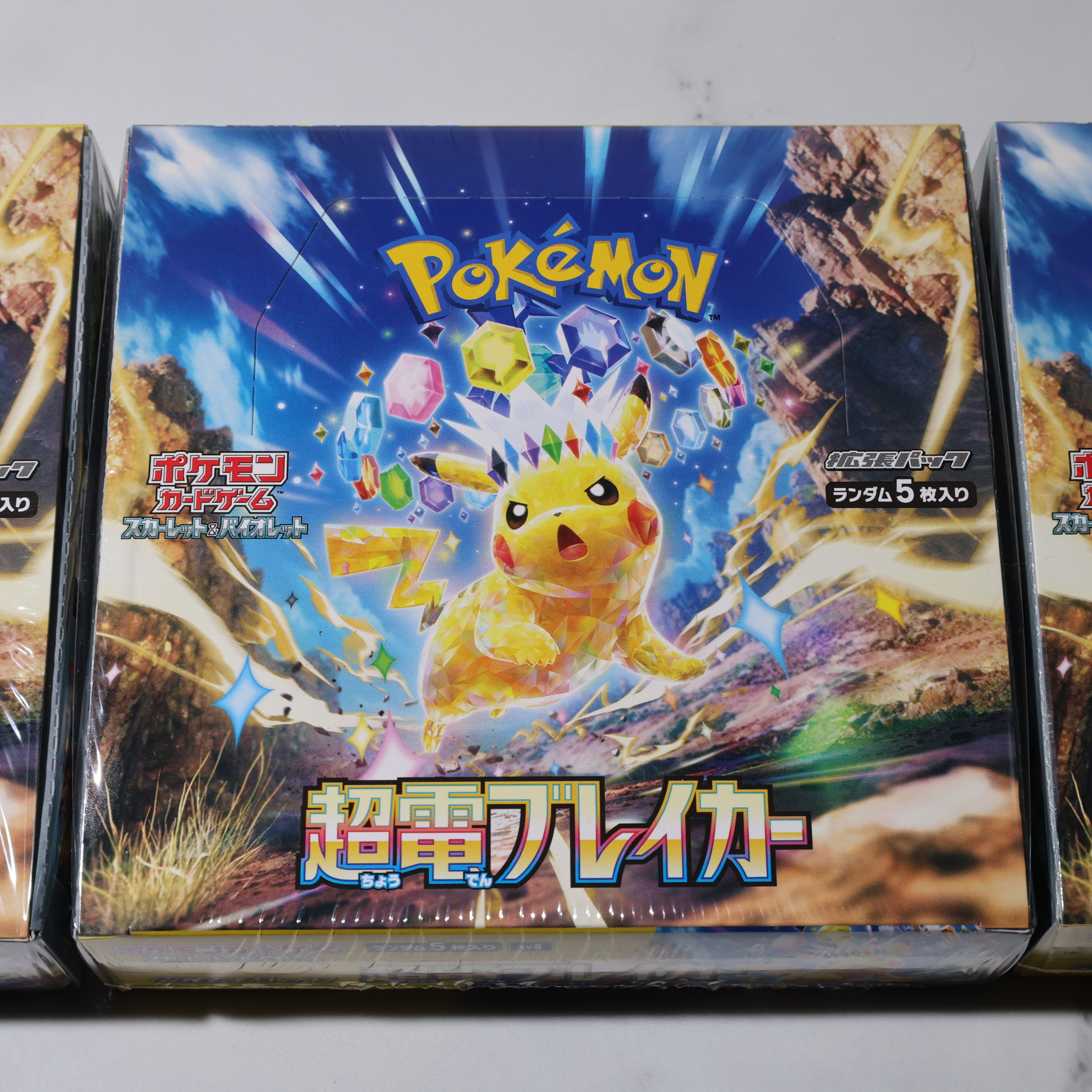 Booster Boxes