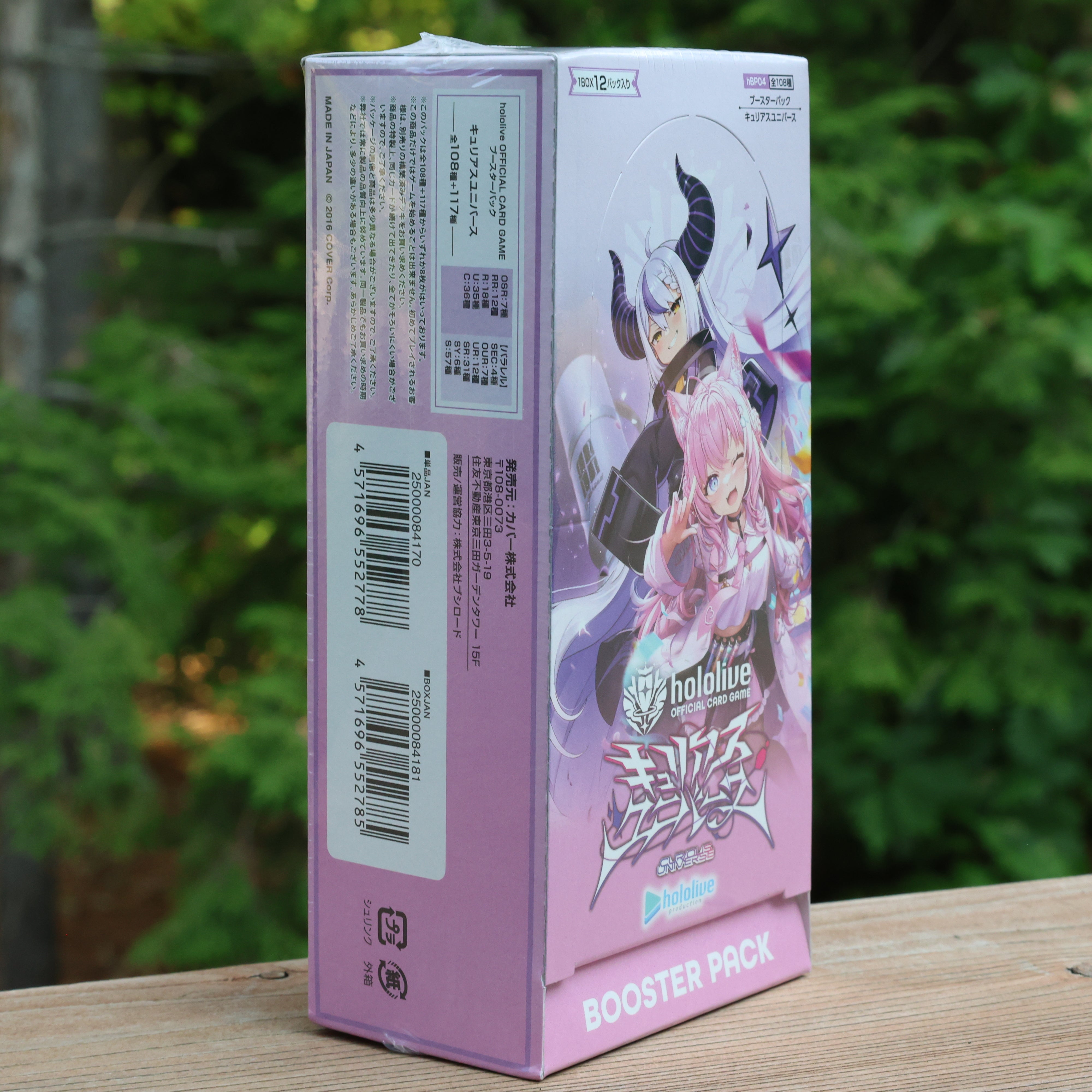 Booster Boxes – teda collectibles