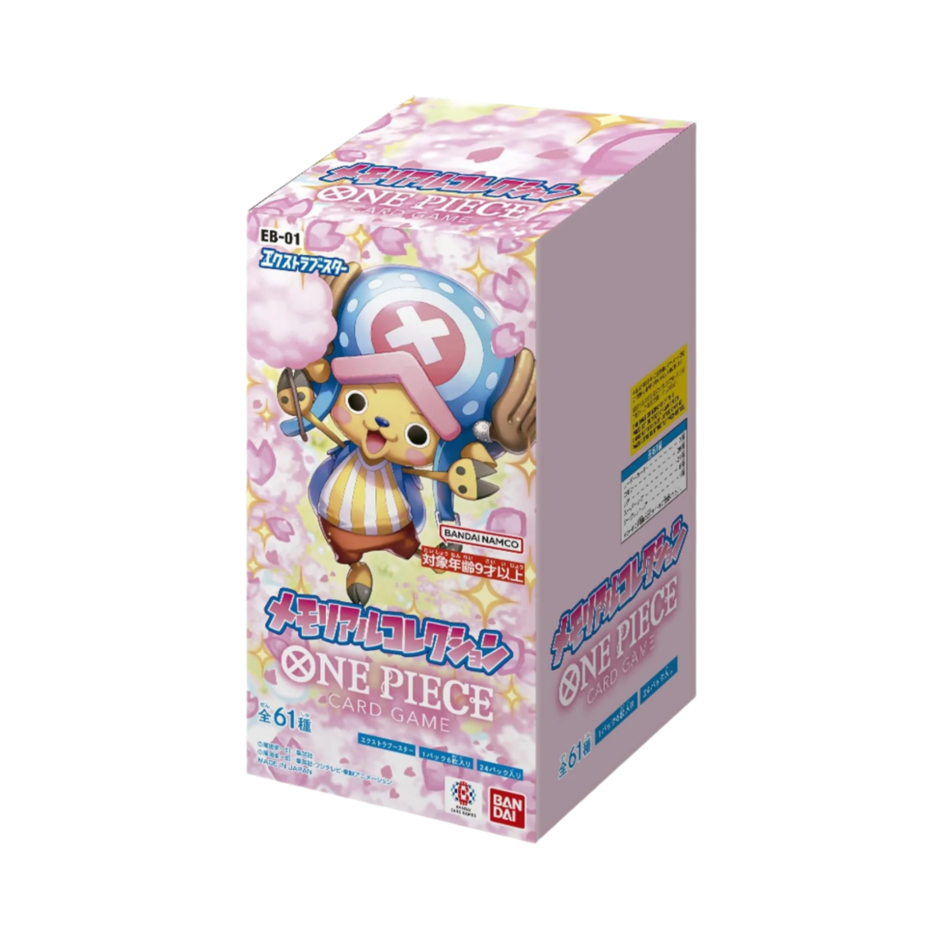 ヒヨコマメ　 MANGA BOOSTER 01 1BOX分　 E-49 ヒヨコマメ MANGA BOOSTER 01 1BOX分 E-49 CD Empurple / Bake